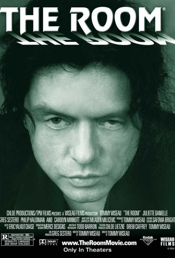 Фильм Комната (2003) смотреть онлайн в качестве FHD